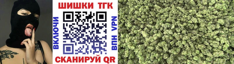 Купить наркотики Юхнов Кокаин ГАШ A-PVP Конопля