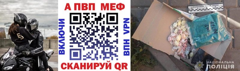 где продают наркотики  Юхнов  это формула  Alpha PVP VHQ 