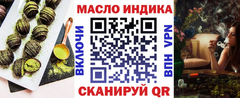 Canna-Cookies конопля Юхнов