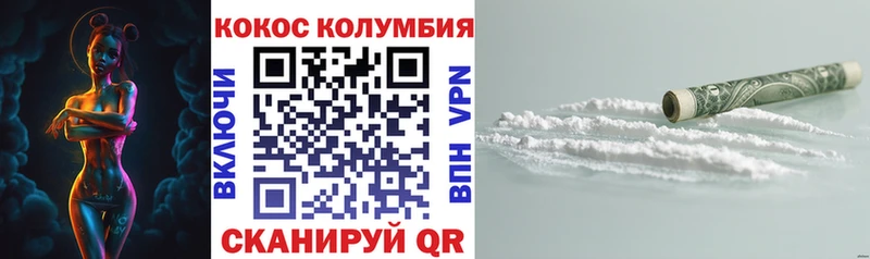 Cocaine FishScale  Юхнов 