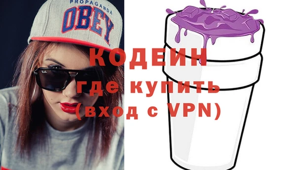 MESCALINE Лиски