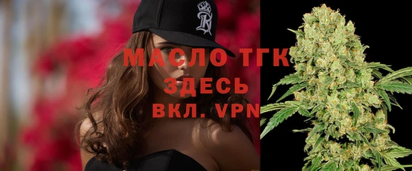 мдма Лихославль