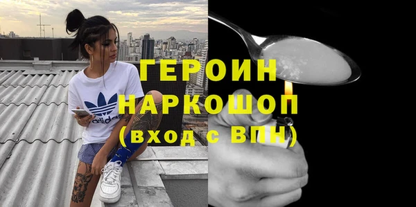MESCALINE Лиски