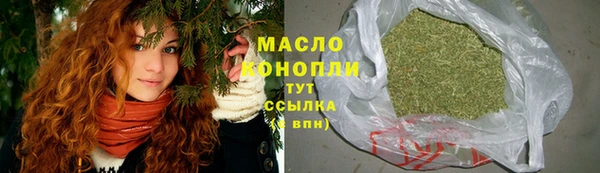MESCALINE Лиски