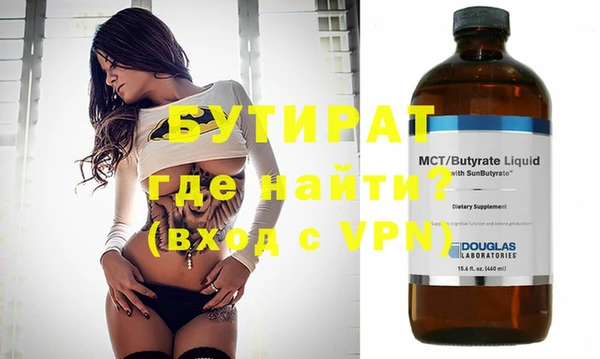 мдма Лихославль
