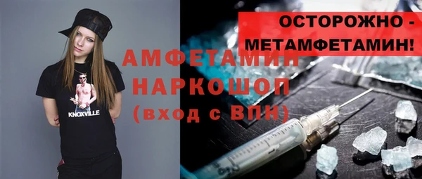 MESCALINE Лиски