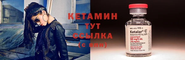MESCALINE Лиски