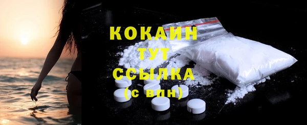 MESCALINE Лиски