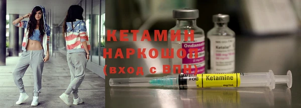 мдма Лихославль
