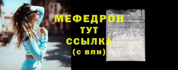 мдма Лихославль