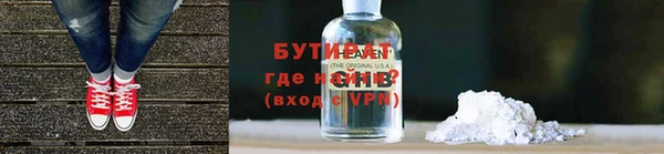 MESCALINE Лиски