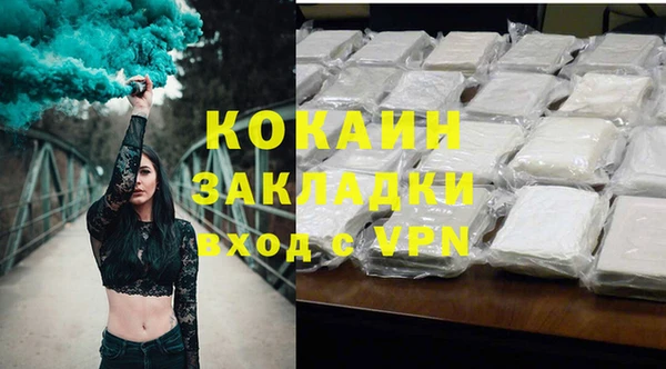 мдма Лихославль