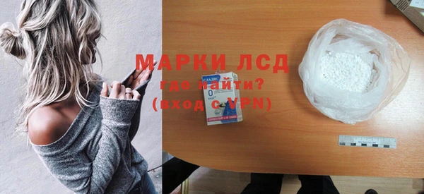 MESCALINE Лиски