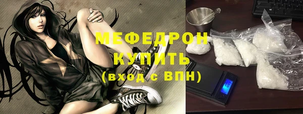соль курить ск Лабытнанги