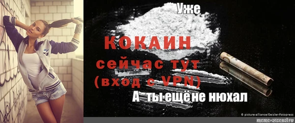 MESCALINE Лиски