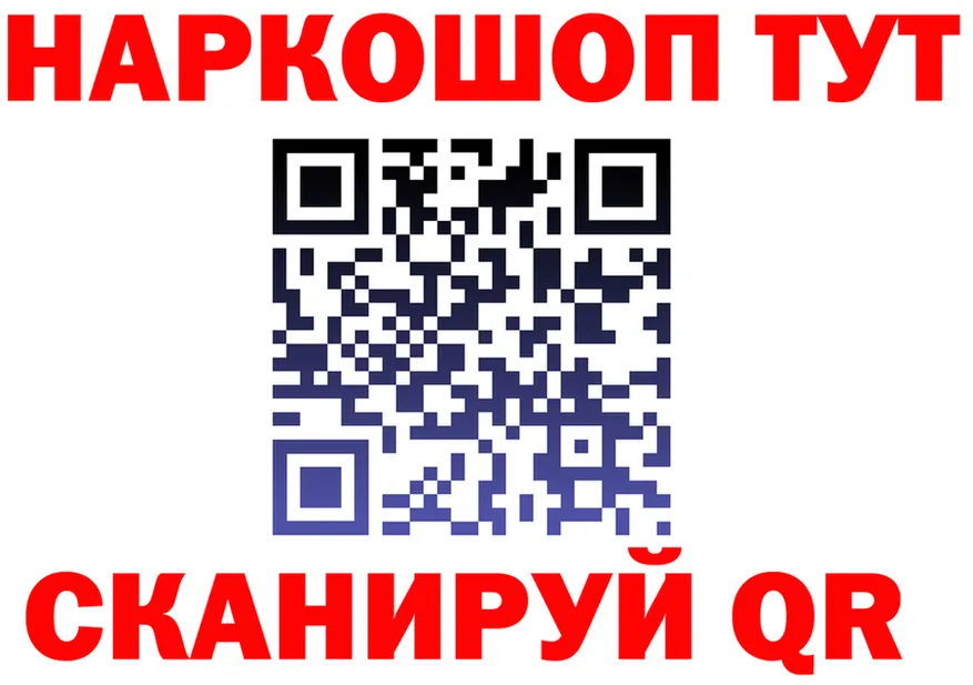 МЕТАДОН VHQ зеркало площадка OMG Юхнов