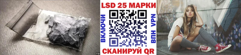Лсд 25 экстази кислота  ОМГ ОМГ маркетплейс  Юхнов 
