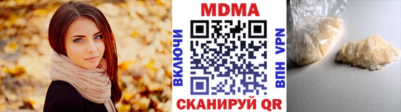 МДМА молли где продают наркотики OMG маркетплейс Юхнов