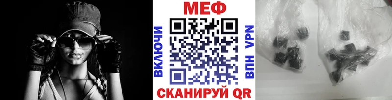 Мефедрон кристаллы  Юхнов 