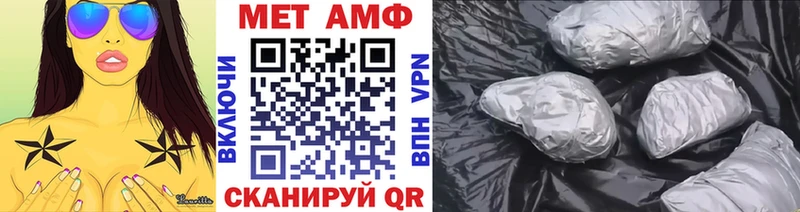 МЕТАМФЕТАМИН витя  купить наркотик  Юхнов 